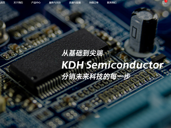 可动半导体有限公司