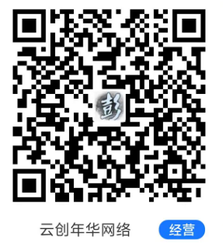 支付宝经营收款码