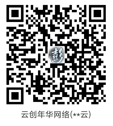 支付宝个人收款码